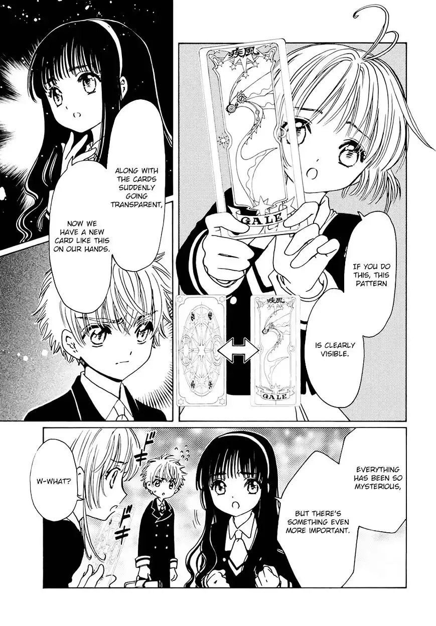 Cardcaptor Sakura - Clear Card Arc Chapter 3 28